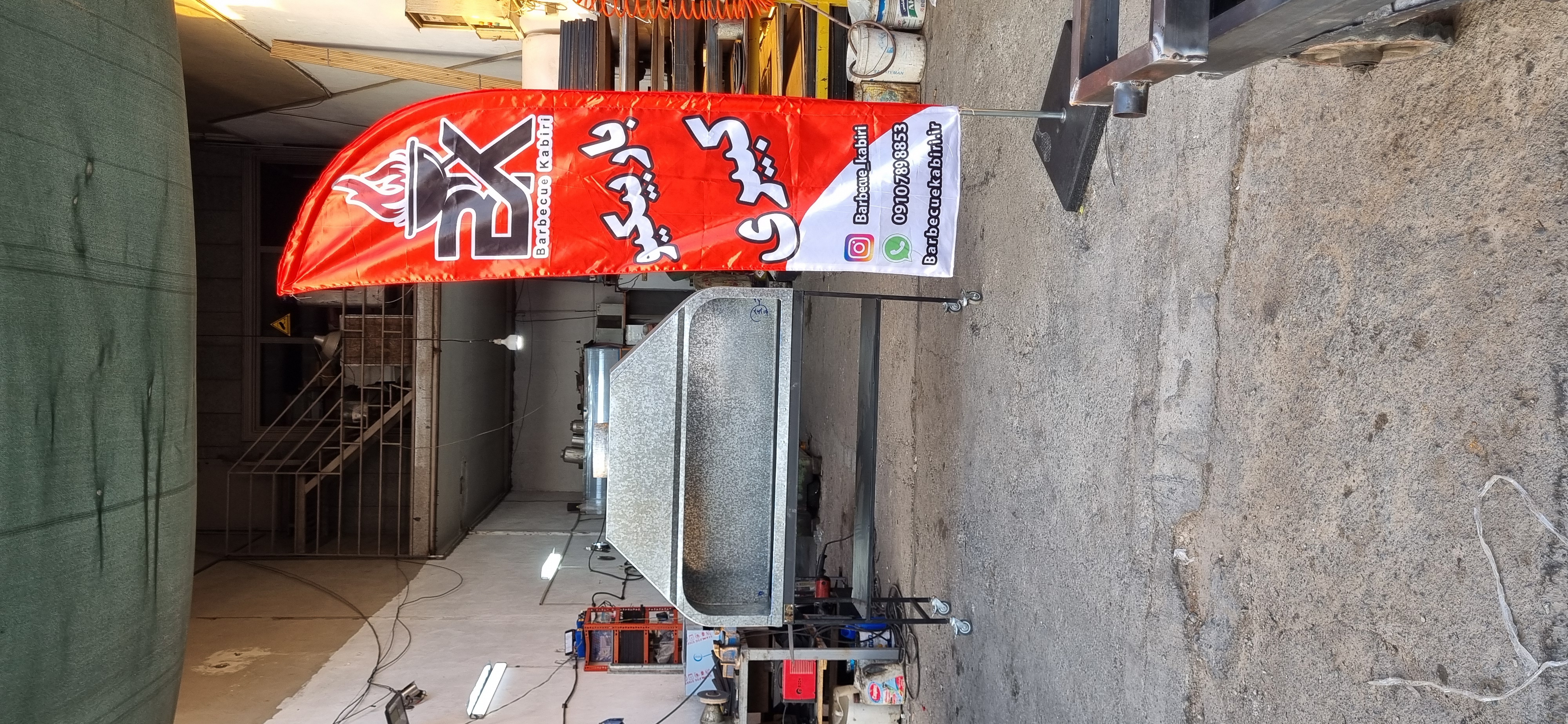 منقل ذغالی دوکش دار