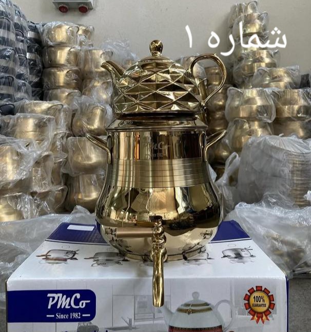 کتری قوری طلایی