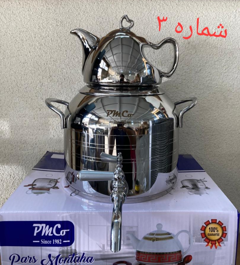 کتری قوری ۷لیتری